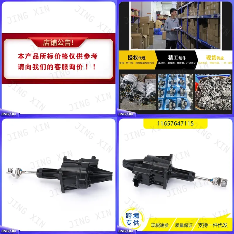 Electronics Repair Parts - ชุดซ่อมวาล์วควบคุมเวสต์เกตอิเล็กทรอนิกส์อะไหล่รถยนต์สำหรับตัวกระตุ้นเทอร์โบชาร์จเจอร์ BMW รุ่น 11657647115
