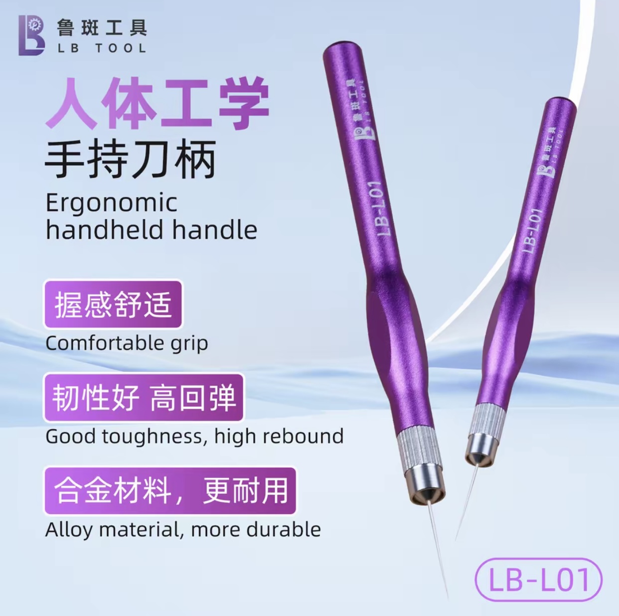 ชุดเครื่องมือซ่อมโทรศัพท์มือถื - Phone Opening Tool บทวิจารณ์และราคา