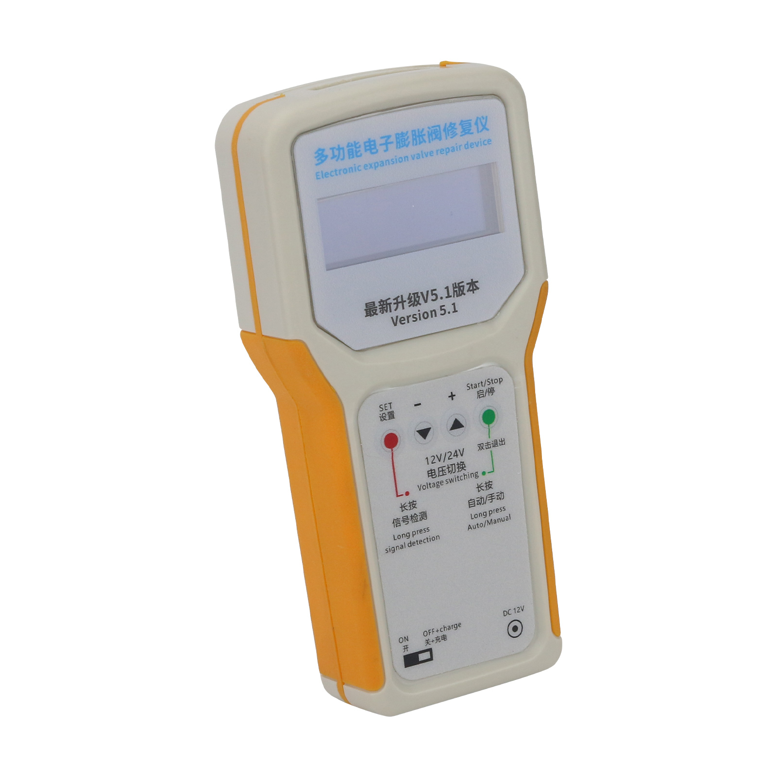อุปกรณ์ซ่อมขยายวาล์วอิเล็กทรอน - Electronic Repair บทวิจารณ์และราคา