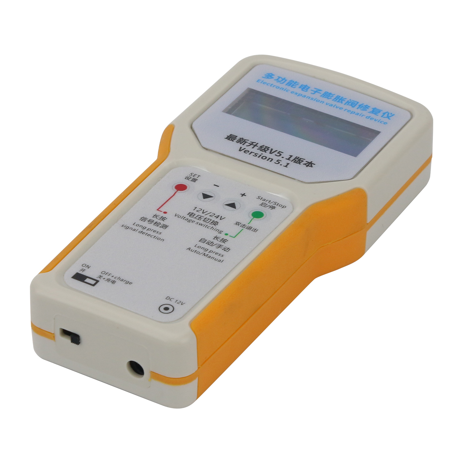 อุปกรณ์ซ่อมขยายวาล์วอิเล็กทรอน - Electronic Repair บทวิจารณ์และราคา