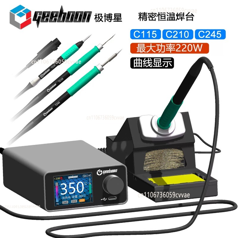 ชุดสถานีบัดกรี TC22 240W พร้อม - Electronic Repair บทวิจารณ์และราคา