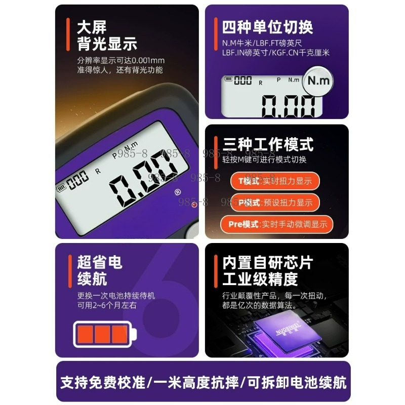 ประแจวัดแรงบิดดิจิตอลความแม่นย - Electronic Repair บทวิจารณ์และราคา