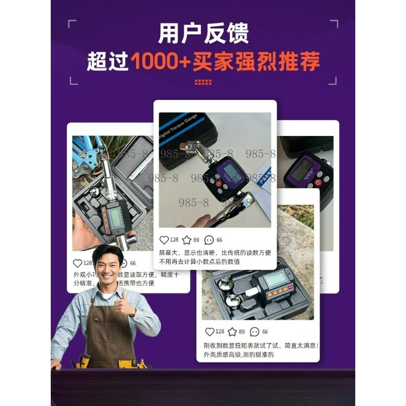 ประแจวัดแรงบิดดิจิตอลความแม่นย - Electronic Repair บทวิจารณ์และราคา