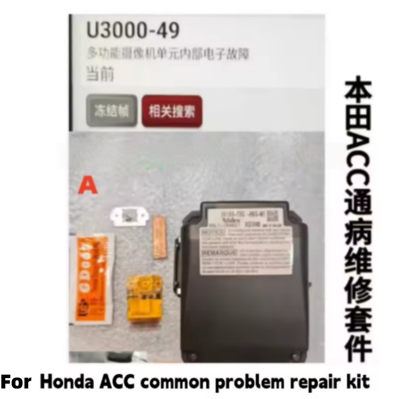 สำหรับฮอนด้า เอซีซี กล้องโมดูล - Electronics Repair Parts บทวิจารณ์และราคา