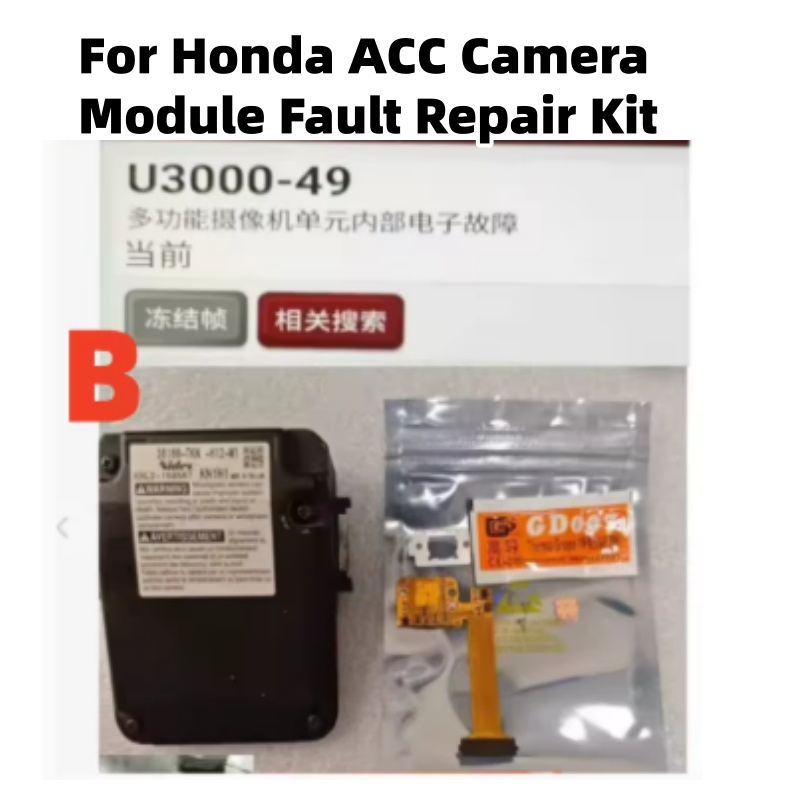 สำหรับฮอนด้า เอซีซี กล้องโมดูล - Electronics Repair Parts บทวิจารณ์และราคา